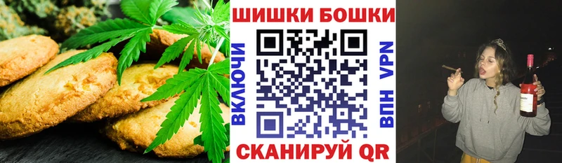 где найти наркотики Алзамай hydra ССЫЛКА Печенье с ТГК марихуана