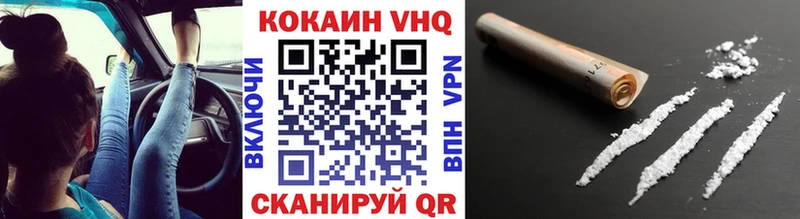 Cocaine Columbia  купить закладку  Алзамай 