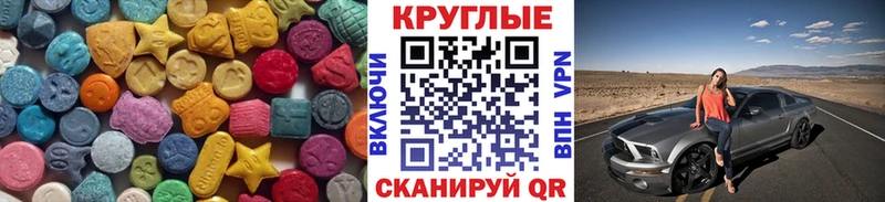 сайты даркнета официальный сайт  ссылка на мегу онион  Ecstasy 280мг  Алзамай  купить закладку 