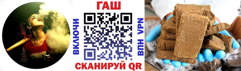 как найти закладки Алзамай ГАШ индика сатива