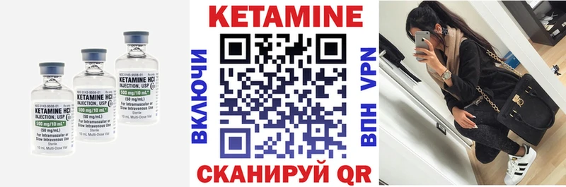 Кетамин VHQ  где можно купить   Алзамай 