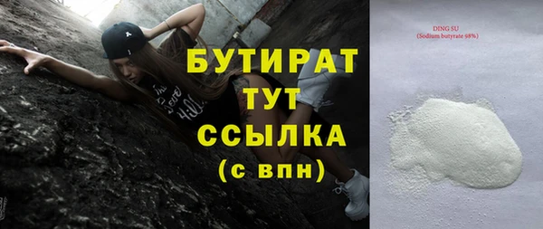 меф Абинск