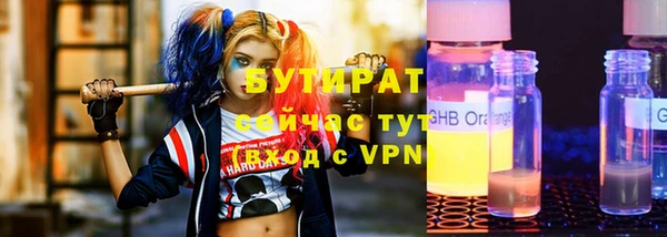 ALPHA-PVP Абаза
