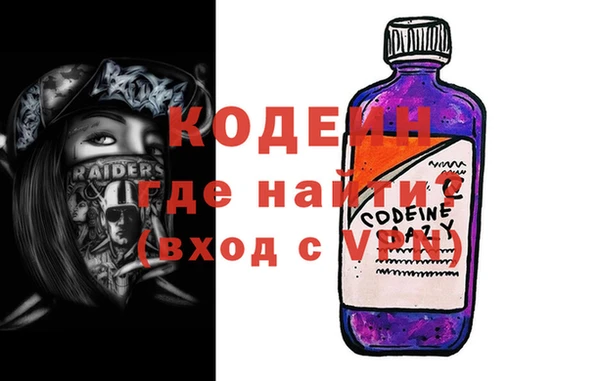 меф Абинск