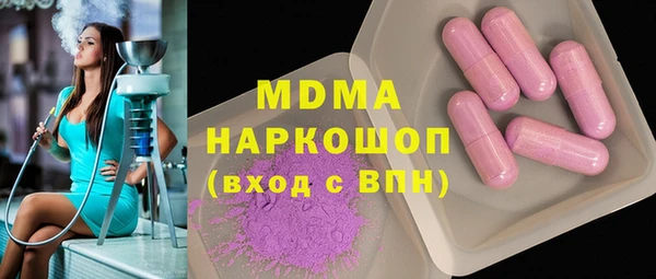 меф Абинск