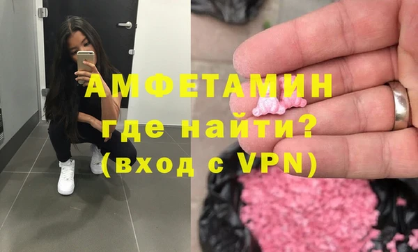 стаф Покров