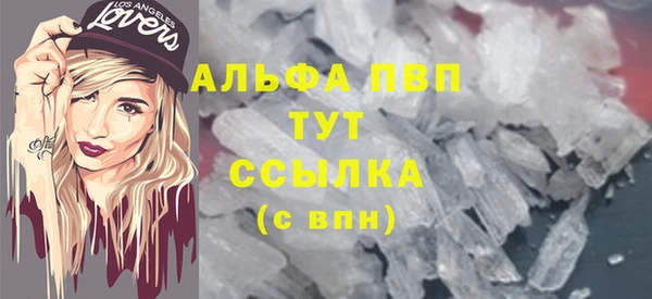 стаф Покров