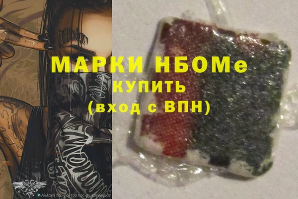 меф Абинск