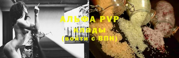 мефедрон Покровск