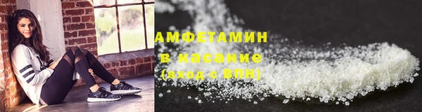 стаф Покров