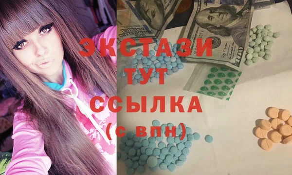 мефедрон Покровск