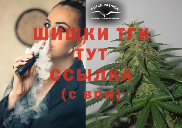 меф Абинск