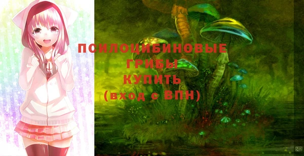 мефедрон Покровск