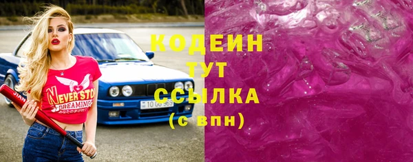 меф Абинск