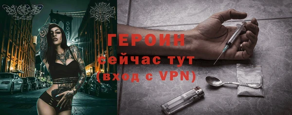 ALPHA-PVP Абаза
