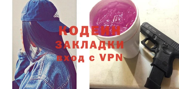 меф Абинск