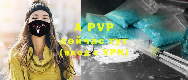ALPHA-PVP Абаза