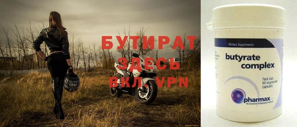 ALPHA-PVP Абаза