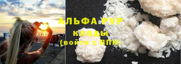 ALPHA-PVP Абаза