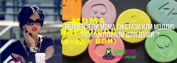 гидропоника Абдулино