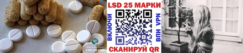 Лсд 25 экстази ecstasy  Алзамай 