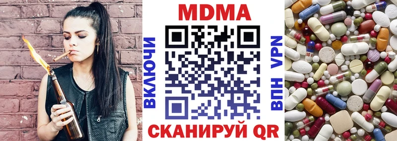 MDMA VHQ  Алзамай 