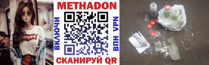 закладки  Алзамай  Метадон methadone 