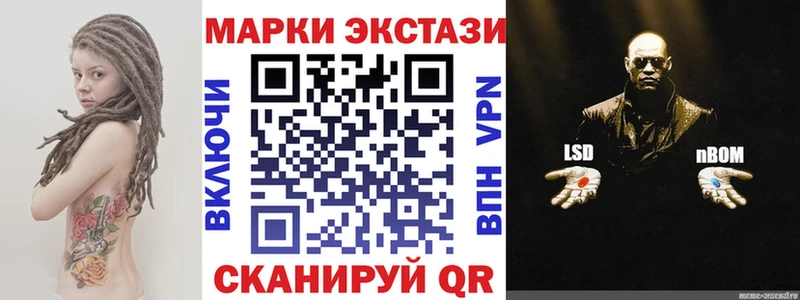 ссылка на мегу как зайти  Алзамай  Наркотические марки 1,8мг 