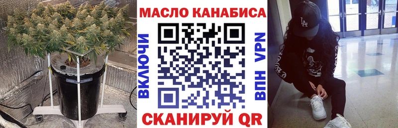 МЕГА ССЫЛКА  Алзамай  ТГК вейп 